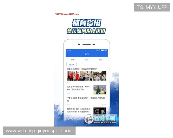 体育赛事官方APP功能扩展，服务更便捷，体育赛事官方网站