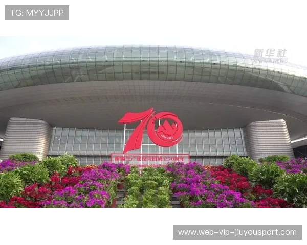 新疆70周年大会现场庄严隆重，新疆七十周年庆